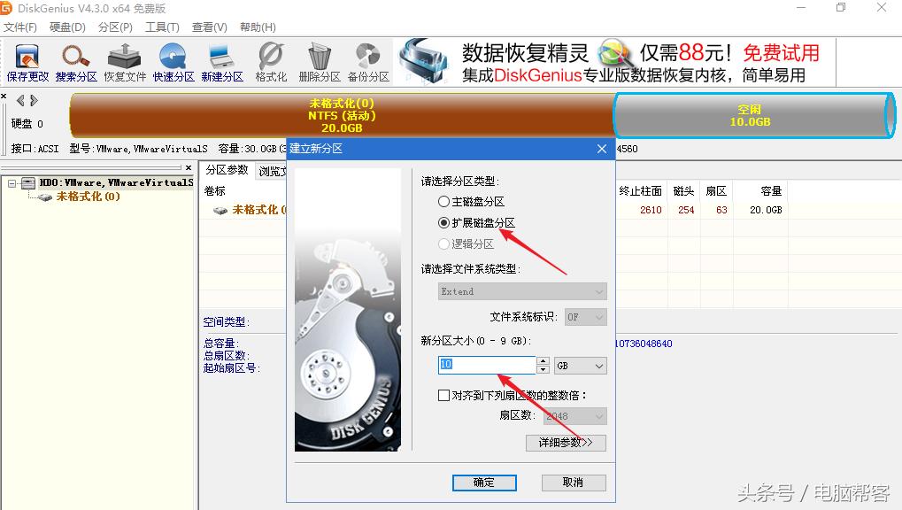 pe装系统提示格式化分区错误,pe系统固态硬盘无法格式化分区