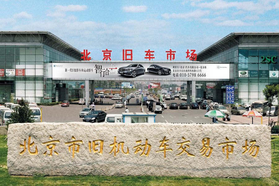 全国二手车市场排名前20名,中国最大的二手车市场排名前十