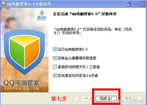 比中毒更可怕的是用错了杀软