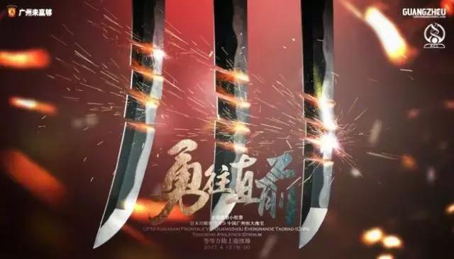 亚冠上海上港对韩国,亚冠抗日浦和