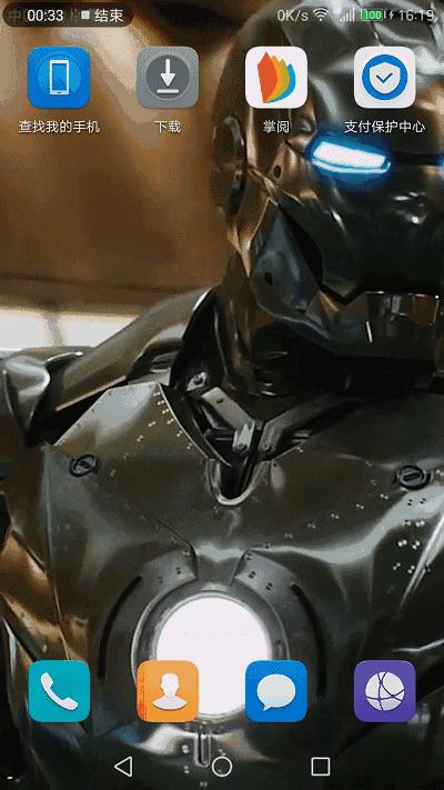 王者光荣壁纸动态主题下载,王者光荣动态壁纸用的软件是什么