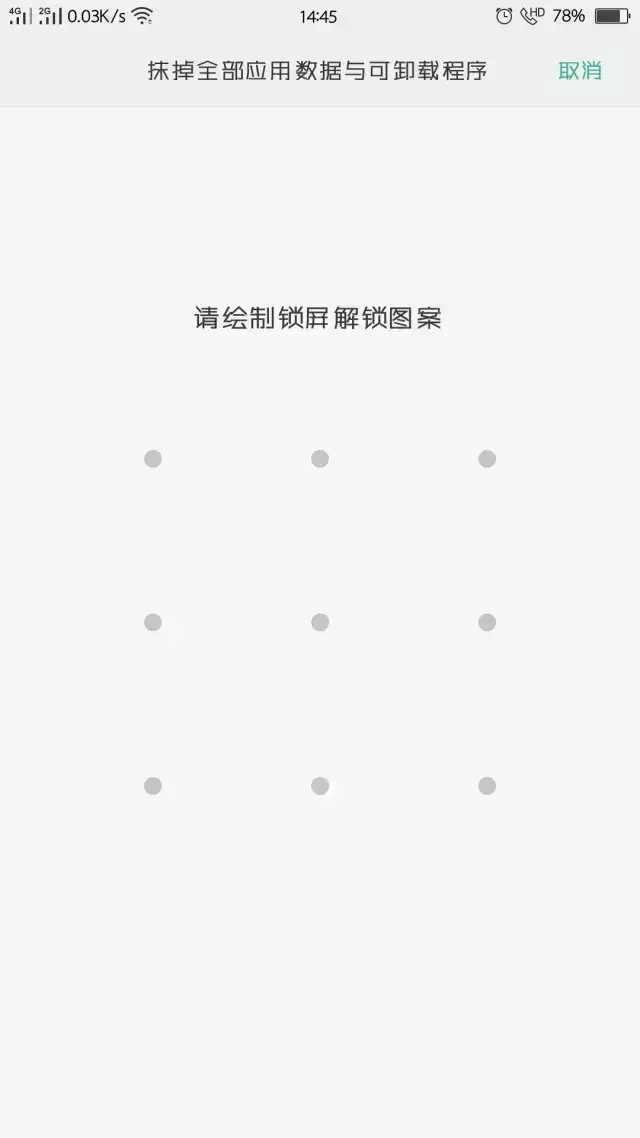 如何使用oppo手机的各种功能,oppo手机关掉哪些功能更安全