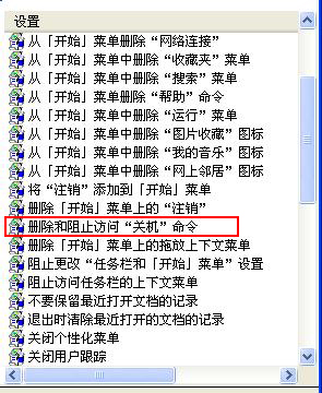 笔记本电脑点关机无反应怎么关机,电脑左下角关机键不在了怎么关机