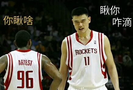 听说有球踢表情包,《听说》里面表情包