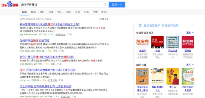 手把手教你网上赚钱,怎样网上赚钱一天上百