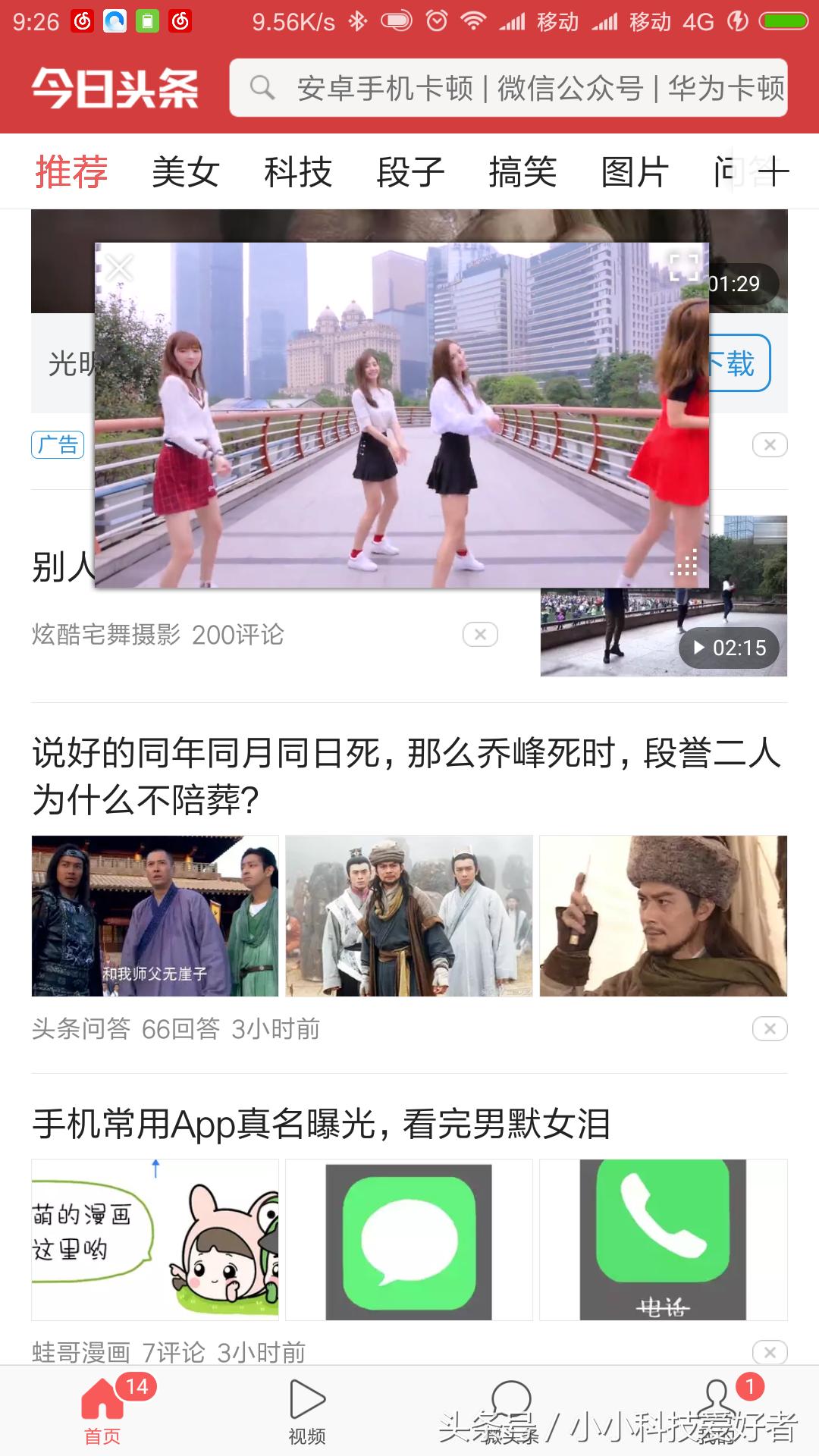 我选择QQ浏览器的十大理由