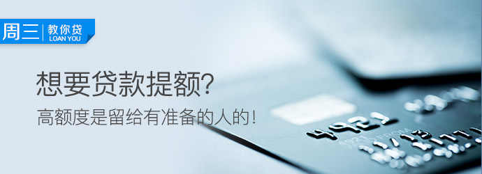 拿下5000万专项资金,拿下高额度低利息