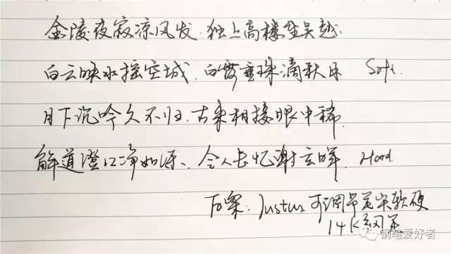 百乐钢笔笔尖m和f的区别,百乐14k钢笔买f尖还是mf尖