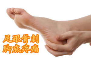 骨刺有什么症状和表现,腰椎有骨刺出现什么症状