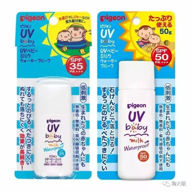 推荐宝宝用的驱蚊止痒喷雾,日本驱蚊止痒药膏婴儿