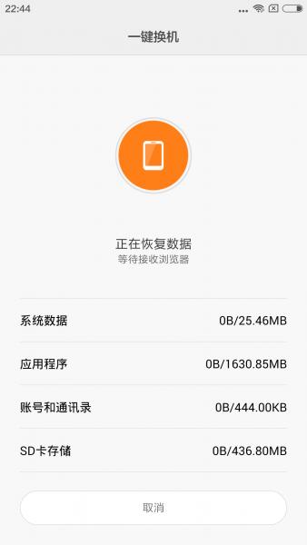 小米6怎么回桌面,小米6的使用技巧大全