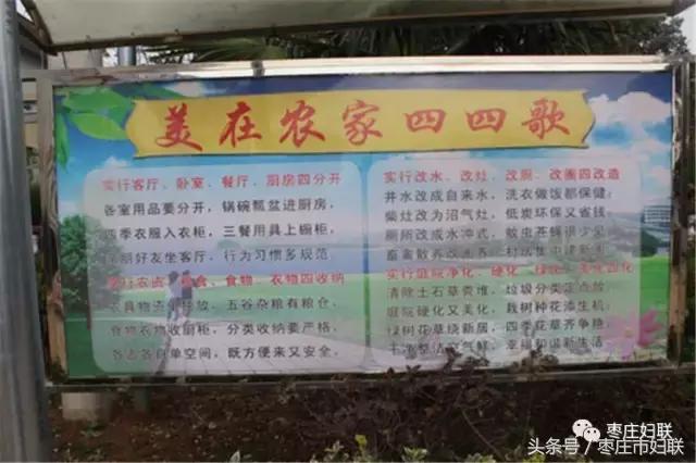 五年七大看点，峄城区妇女儿童发展“十二五”成绩单来了