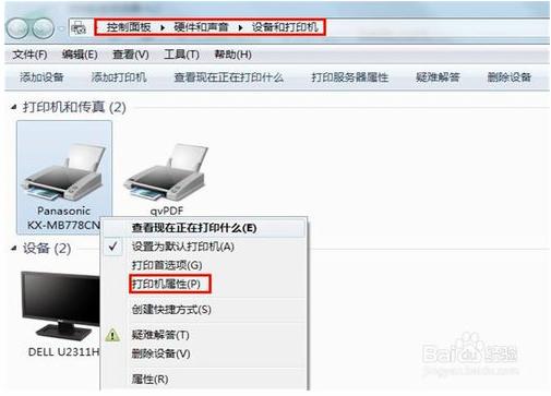 笔记本电脑和台式电脑如何共享,办公电脑与家用电脑远程共享