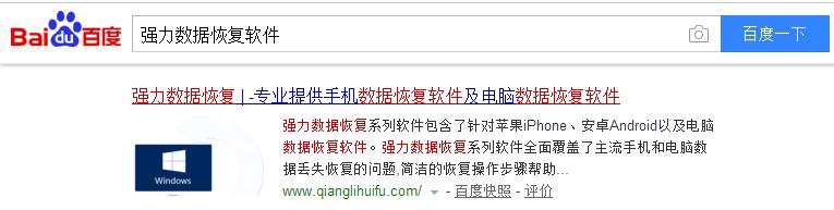 如何恢复苹果手机误删的照片,三星手机如何恢复被误删的照片