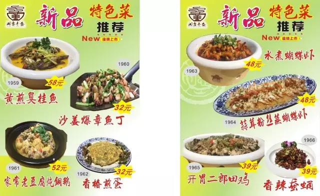 蒜蓉蝴蝶虾湘菜,长沙口味虾湘菜做法