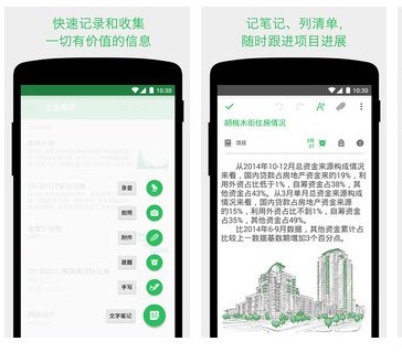 几个比较靠谱的app,中国常用的20款app排名