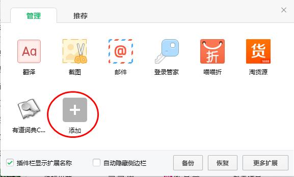 优酷腾讯爱奇艺三合一免费vip网站,芒果腾讯优酷爱奇艺