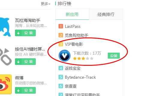 优酷腾讯爱奇艺三合一免费vip网站,芒果腾讯优酷爱奇艺