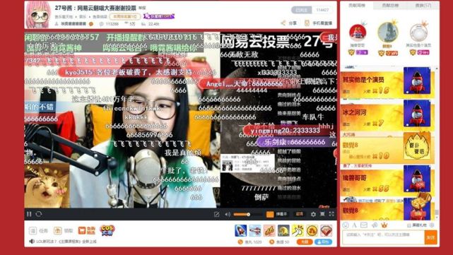 斗鱼开启皇帝土豪模式，第一女皇诞生，网友直呼：就爱看土豪撒钱