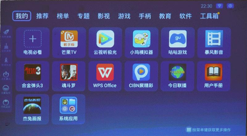 酷乐视q6怎么用,酷乐视q6安卓版