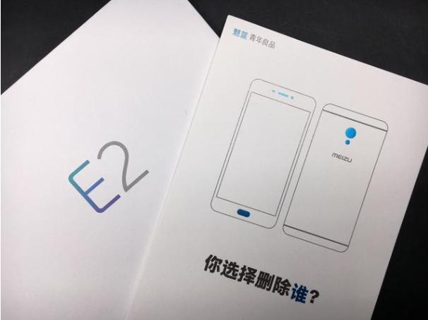 魅族手机宣传语,魅族手机经典宣传片