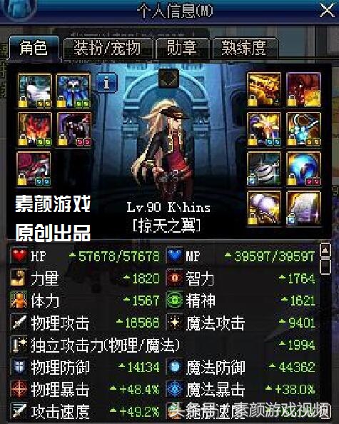 dnf100版本天劫套有效吗,dnf韩服史诗改版天劫