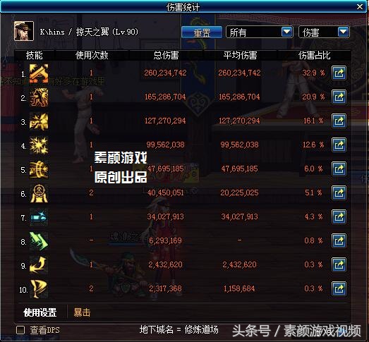 dnf100版本天劫套有效吗,dnf韩服史诗改版天劫