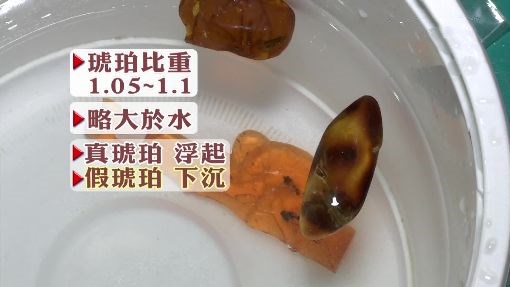 俄罗斯琥珀蜜蜡怎么鉴定,出土琥珀蜜蜡鉴定