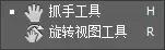 ps教程学起来简单看起来高级,ps入门教程零基础工具讲解