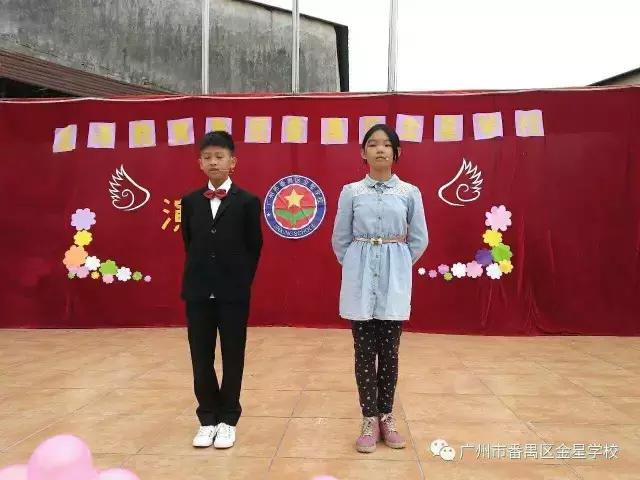 番禺｜桥南两所民办小学开始接受报名咨询，预计招生450人！
