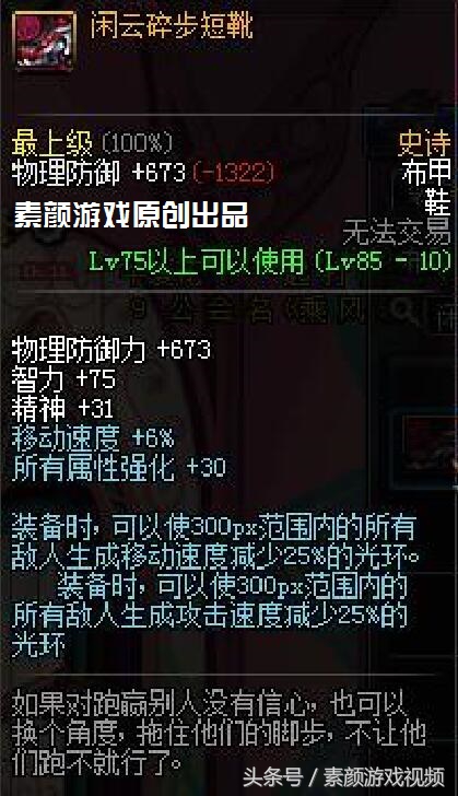dnf100版本天劫套有效吗,dnf韩服史诗改版天劫