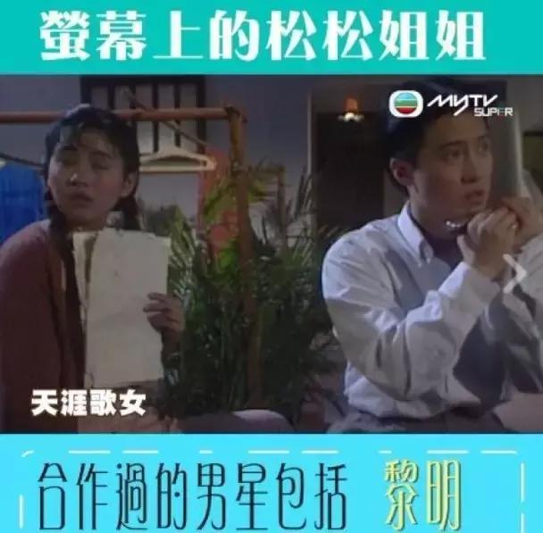被母亲虐打逼做歌星，但却被骗光财产，如今时隔11年重回荧幕