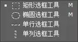 ps教程学起来简单看起来高级,ps入门教程零基础工具讲解