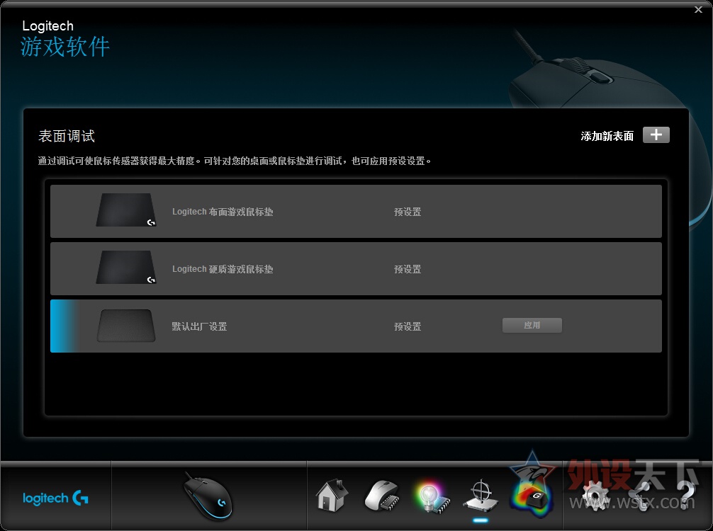 罗技键盘gpro测评,罗技gprox键盘测评新款