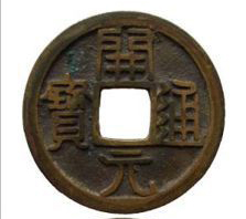 开元通宝阔开长通价格,开元通宝稀有版别图片及价格