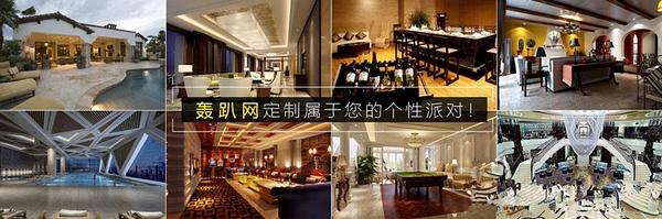 郑州集会玩乐,球迷集会场所