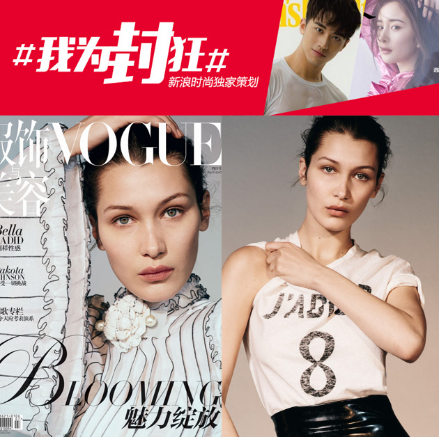 黄景瑜开年封面视频,黄景瑜红秀杂志封面