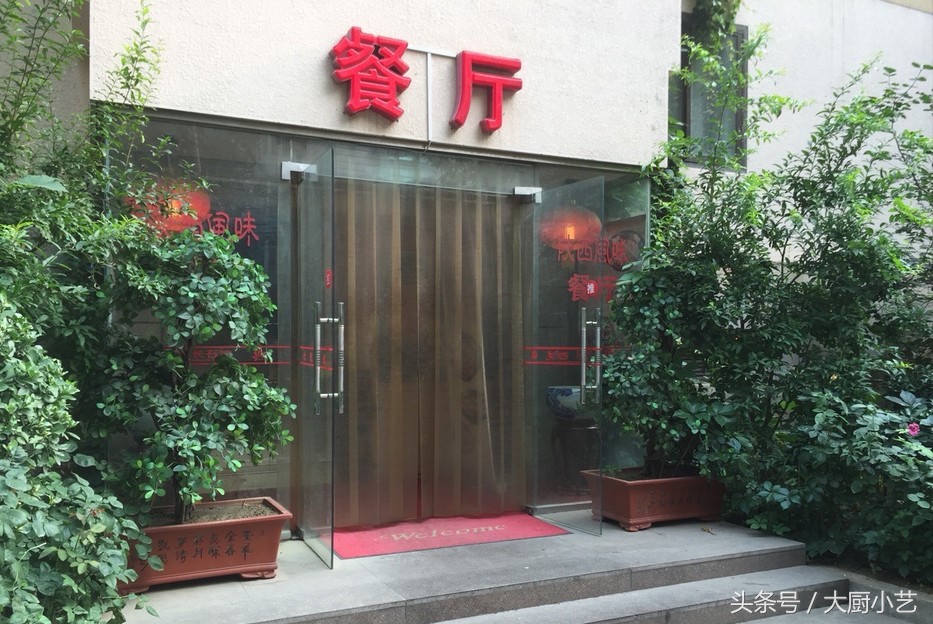 宜宾驻京办餐厅招牌菜,各省驻京办秘制招牌菜