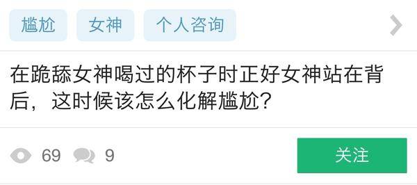 知乎细思极恐的问答,知乎里惊艳的回答