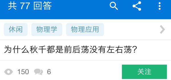 知乎细思极恐的问答,知乎里惊艳的回答