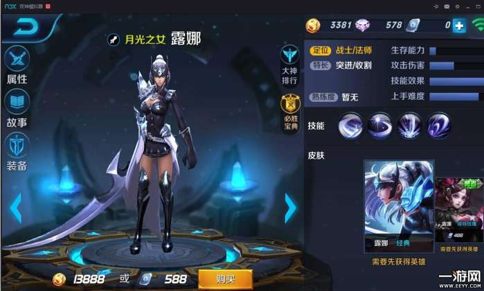 王者光荣露娜连招技巧详细讲解,露娜连招教学连招技巧