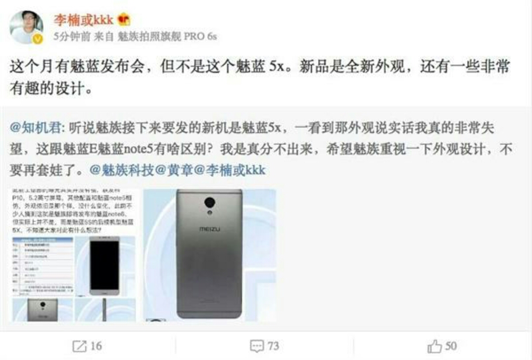 魅族手机宣传语,魅族手机经典宣传片