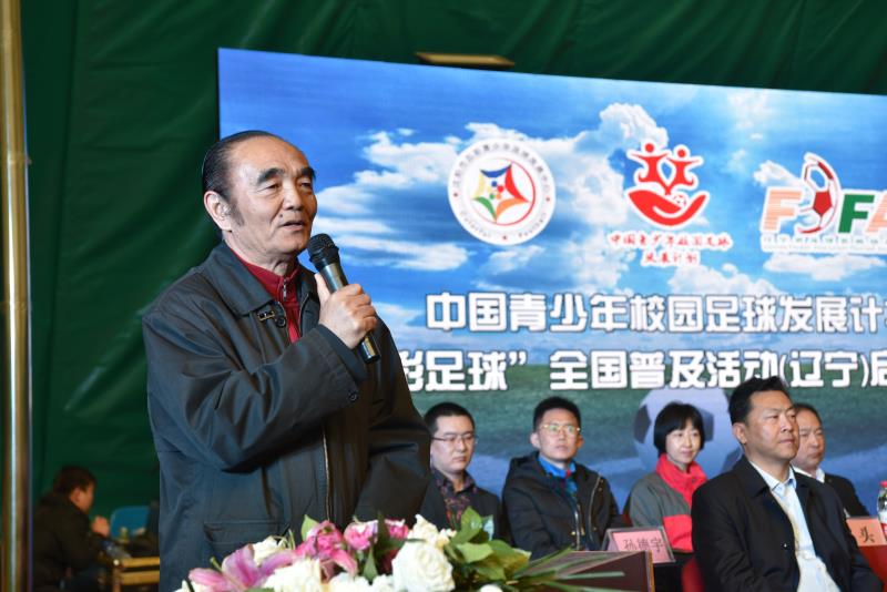 中国青少年足球计划,中国青少年足球联赛辽宁赛区赛程