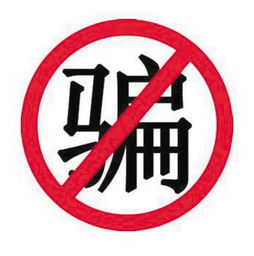 亲身经历的三种骗术,数字货币骗术亲身经历