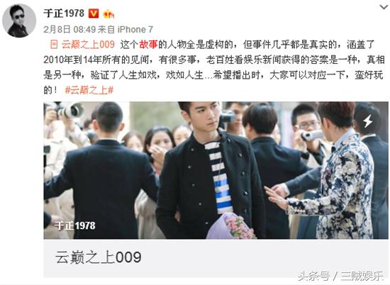 盘点被下架的影视剧有哪些,网剧被下架原因