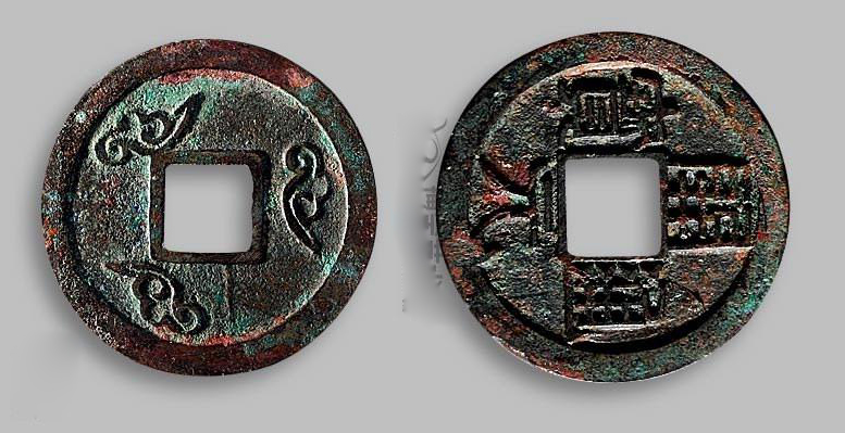 开元通宝阔开长通价格,开元通宝稀有版别图片及价格