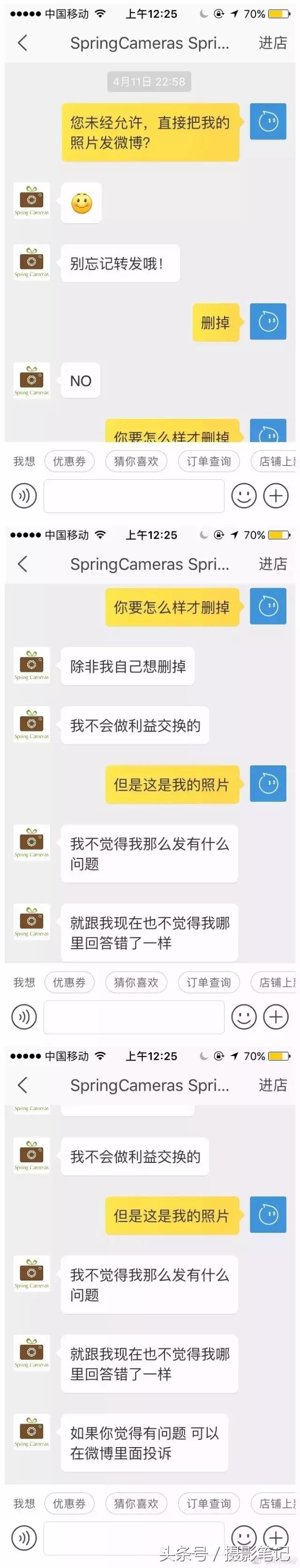 网上冲印照片注意事项,网上冲印照片哪家好