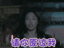 白百何魔性表情包,统一回复白百何表情包