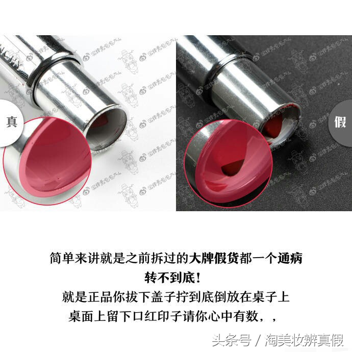 纪梵希n37口红小羊皮真假,纪梵希小羊皮口红真假鉴别